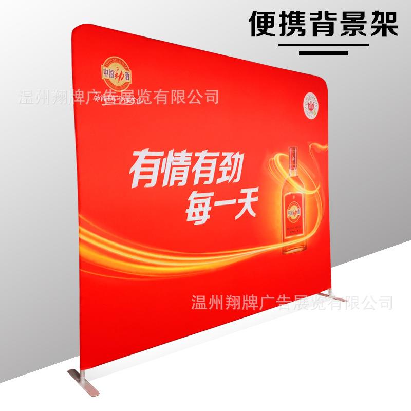 快幕秀展架展会海报签名墙拉网展示架会议签到处活动快展背景