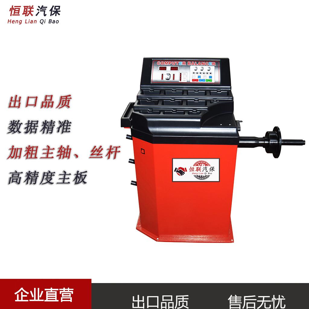 汽车轮胎动平衡机汽车平衡仪动平衡轮胎动平衡仪小型动平衡机
