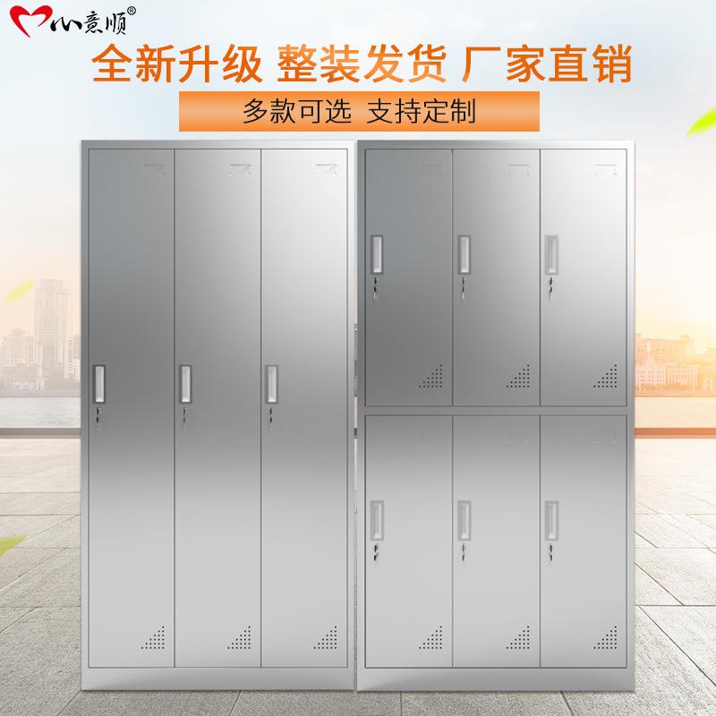 不锈钢更衣柜宿舍储物柜浴室304不锈钢更衣柜厂家201更衣柜