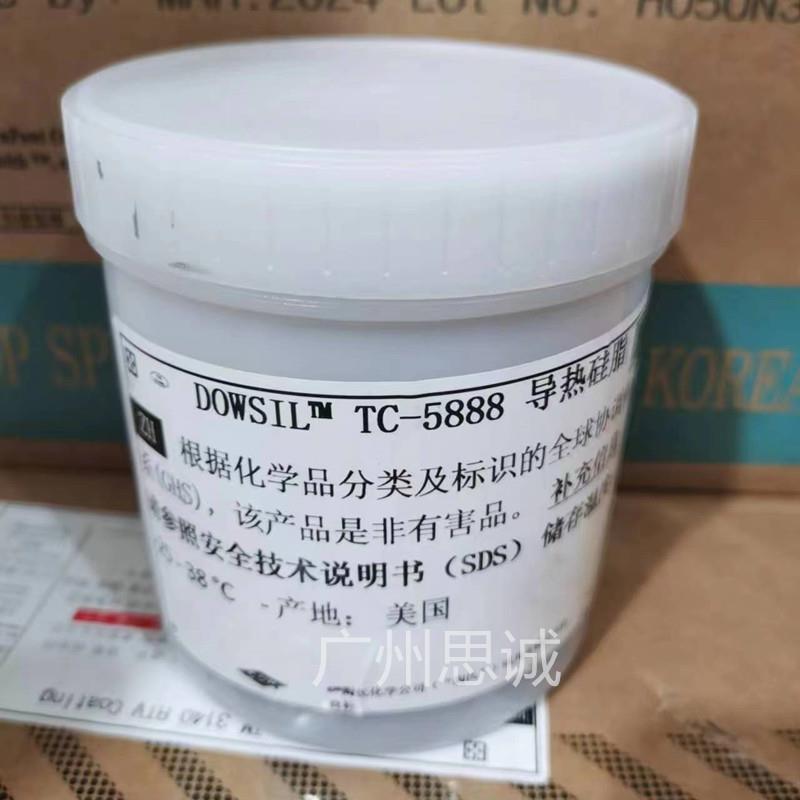 陶熙TC-5888导热硅脂高导热率IC处理器电晶体散热