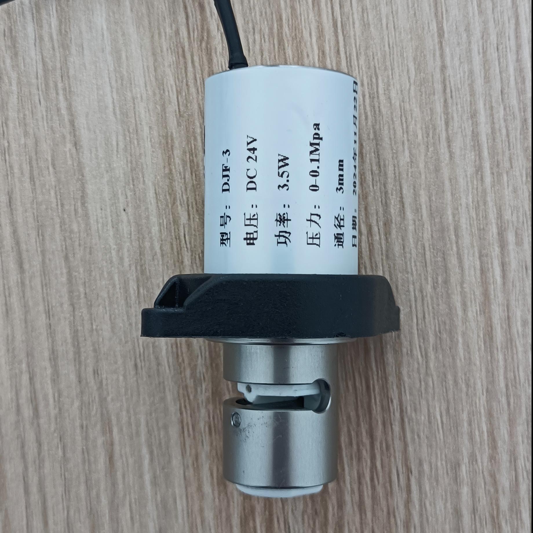 2位2通电磁夹管阀DJF-3