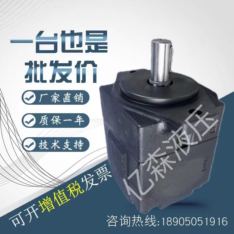 YIHE以合定量叶片泵PV2R2-26/33/41/47/53/59/65/75-F-RAA-40油泵