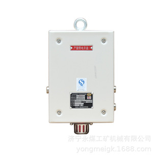 GFK40TZ语音提示风门开关传感器 重庆煤科院煤矿常开常闭转换校准