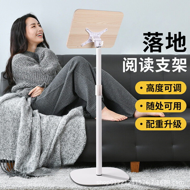 阅读架儿童升降读书架实木多功能可调节看书架学生琴谱架绘画架