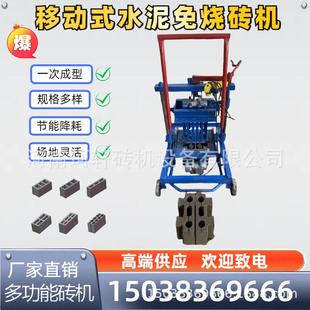 专业生产小型砌块砖机规格多样水泥砖机家用粉煤灰砖机生产互锁砖