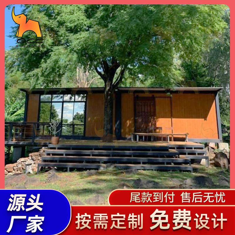 木纹色装配式组合屋集装箱房轻钢别墅移动拼装箱房拆卸集装箱板房