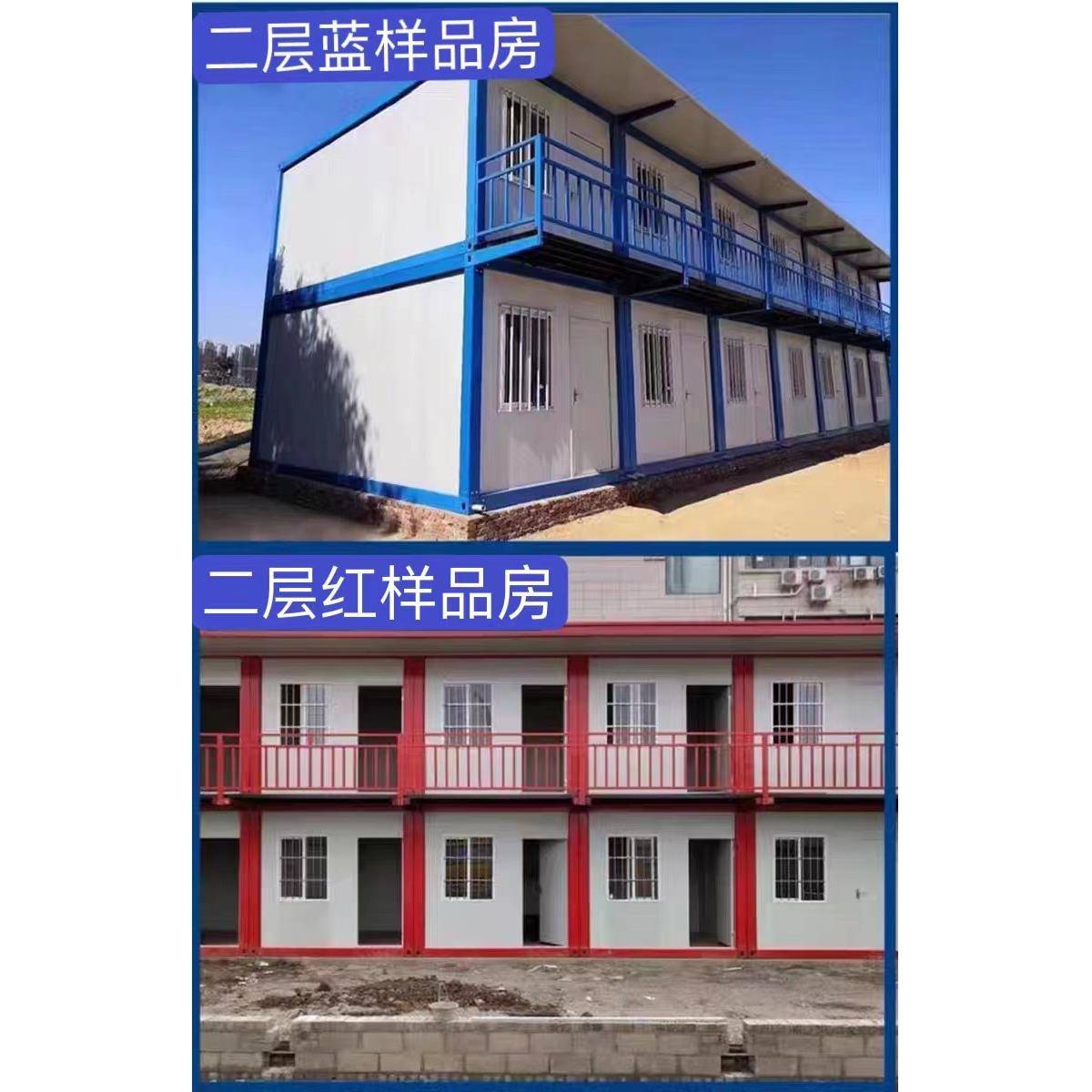 活动板房办公住人可设计各种款式