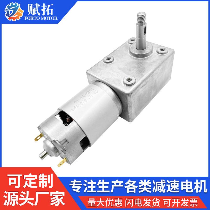 82mm大扭矩蜗轮蜗杆减速电机直流有刷减速电机