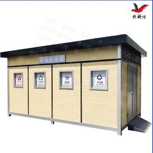 小区景区可移动环保物业分类垃圾房市政医院学校垃圾房厂价直供
