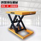 特惠小型升降机电动升降台液压升降平台固定式卸货平台,搬运/仓储/物流设备,其他起重搬运设备,淘宝优惠券,粉丝福利购,淘宝优惠卷