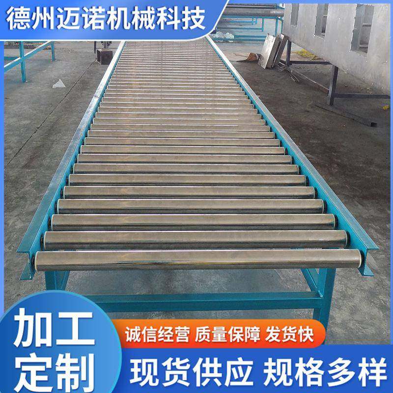 无动力滚筒输送机仓储装卸滚筒线托辊轴送料输送带家具厂地滚线,搬运/仓储/物流设备,其他起重搬运设备,淘宝优惠券,粉丝福利购,淘宝优惠卷