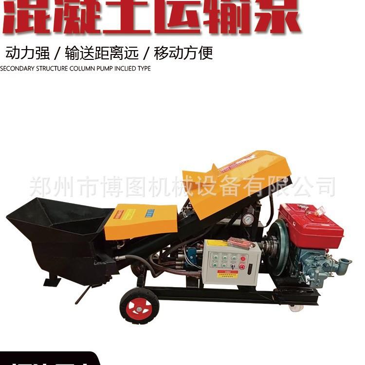 15千瓦斜式二次浇筑泵构造柱液压二次结构柱上料机混凝土输送泵
