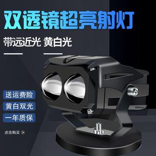 雾灯聚光远光激光炮 汽车大灯货车射灯防水强光中网车顶越野车改装