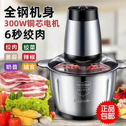 2024新款多功能绞肉机家用厨房电动辅食机绞馅绞肉搅拌机料理机PJ