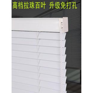 升降免打孔安装 拉珠百叶窗帘卷拉式 卫生间防水厨房浴室遮光遮阳