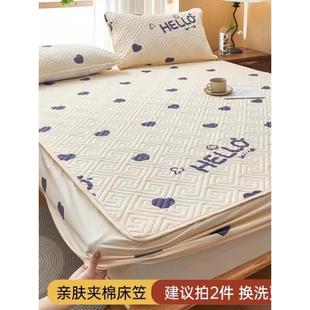 款 01四季 夹棉床笠单件席梦思保护套防滑固定床罩全包防尘抗菌