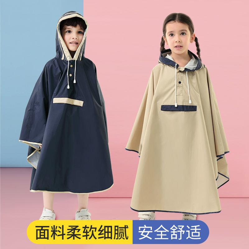 时尚斗篷儿童雨衣小学生男童女童带书包位防水韩国日本雨披中大童