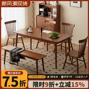 餐桌家用实木现代简约桌子小户型饭桌长方形吃饭桌餐桌椅组合北欧