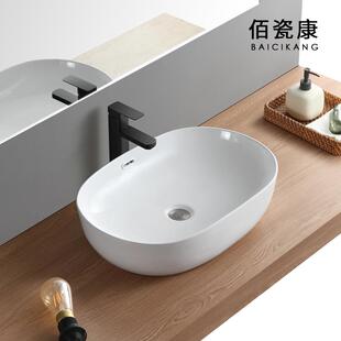 台上盆洗手盆单盆一体陶瓷洗脸盆家用阳台卫生间台盆面盆池椭圆形