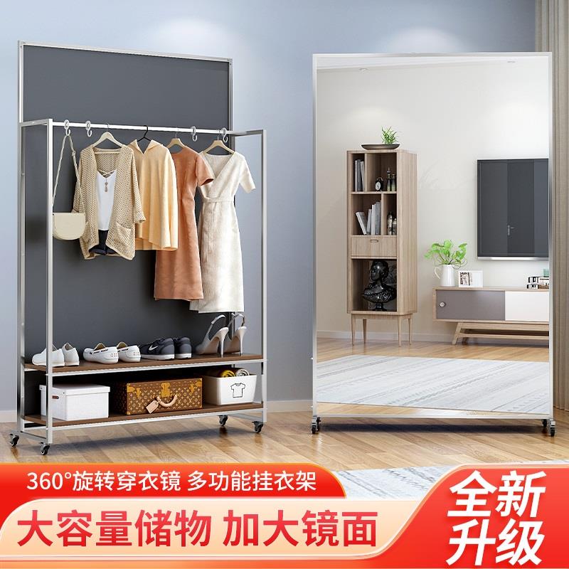 全身镜衣帽架一体落地卧室家用可旋转试衣镜带挂衣架舞蹈镜可移动