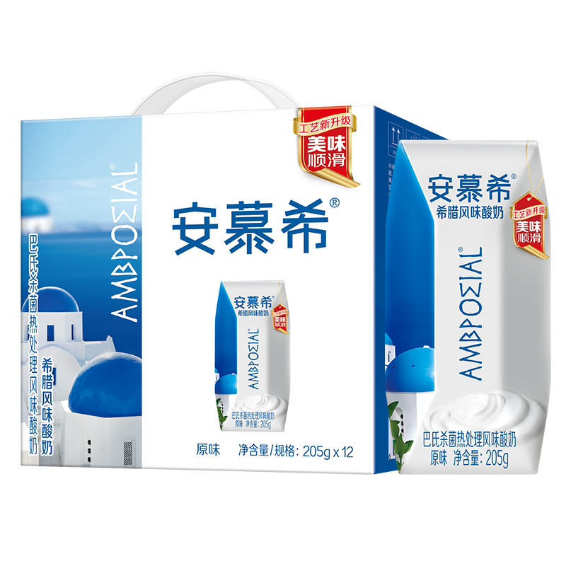 10月伊利安慕希希腊风味酸奶原味
