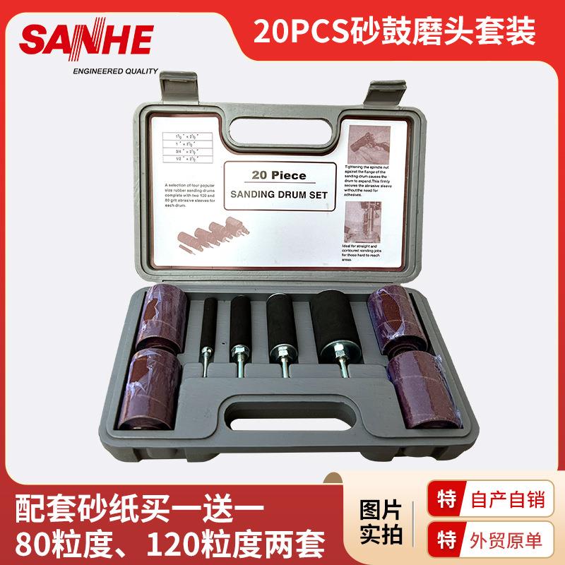 厂家销售20PCS砂鼓磨头套装抛光打磨砂纸圈砂圈杆抛光电磨配件