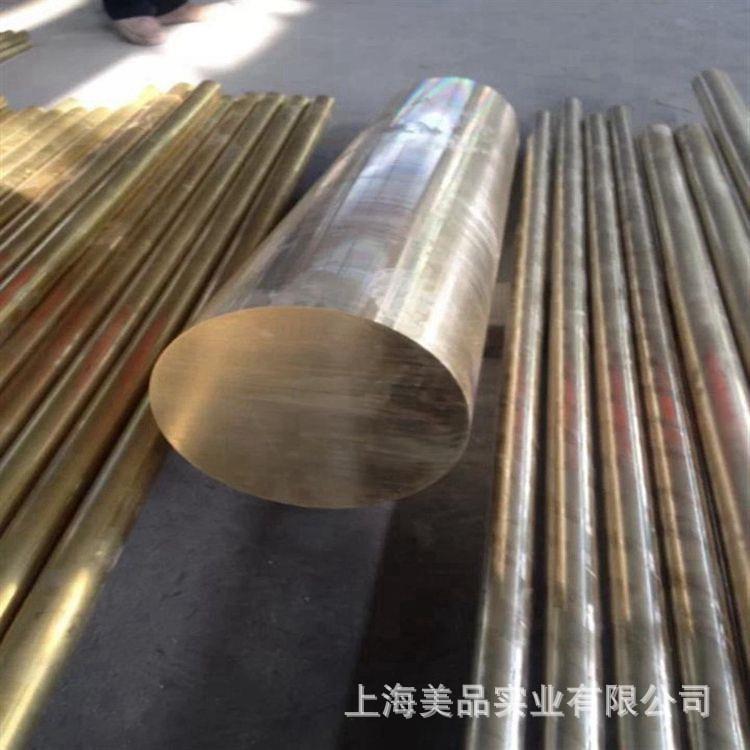 厂家ZCuAl9Mn2铝青铜ZCuAl9Mn2铝青铜管铝青铜棒铝青铜板