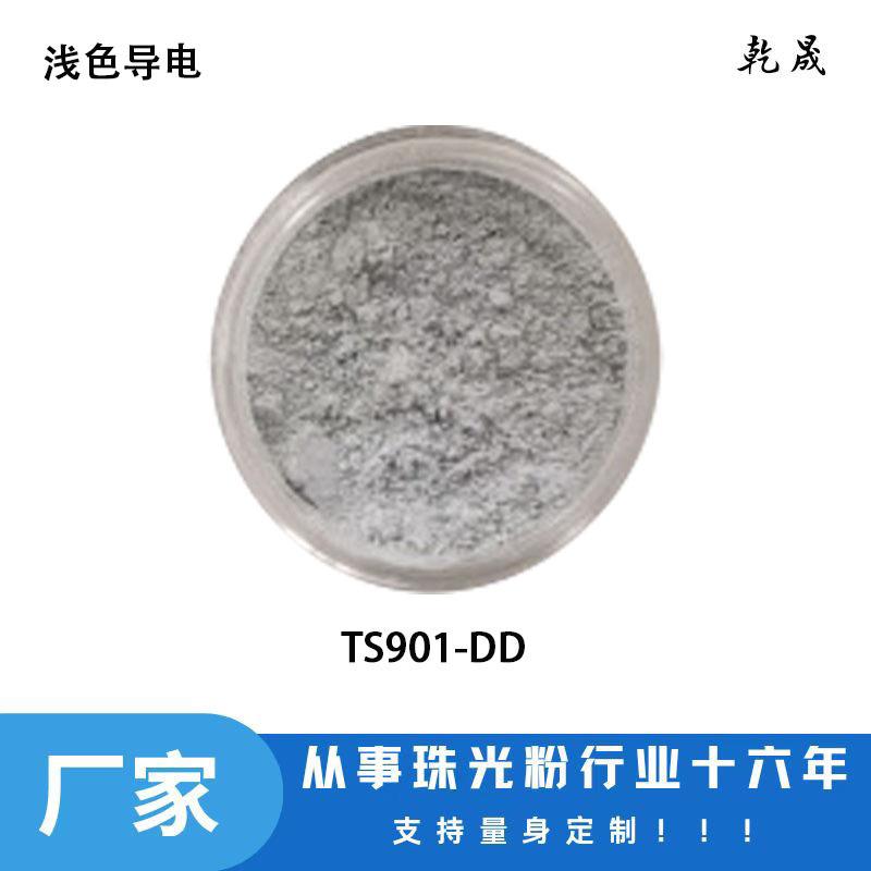 导电粉云母片珠光粉刷机械外表建筑装涂浅色导电率高易分散