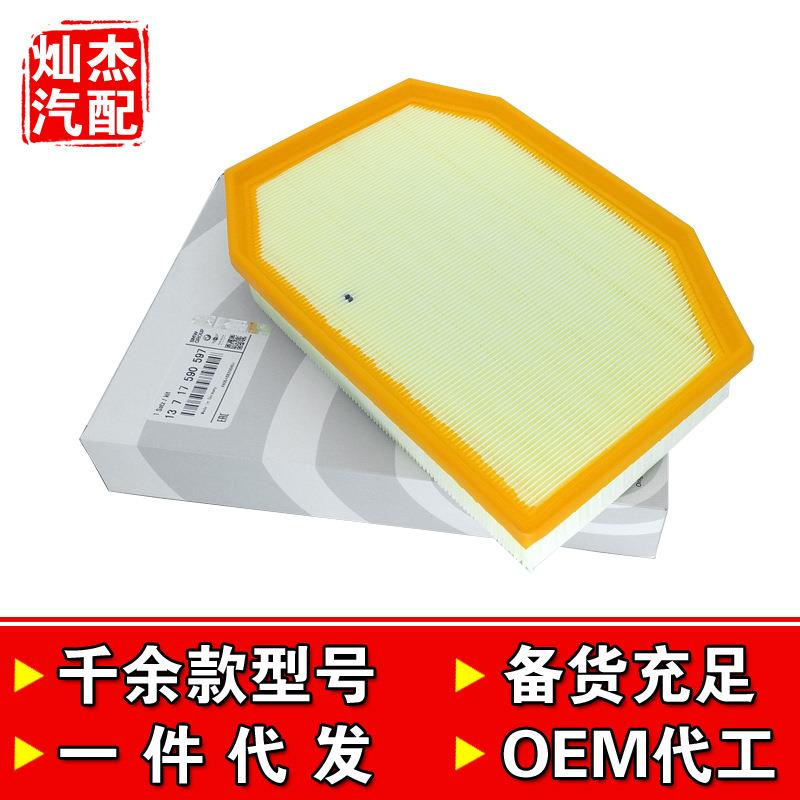 530Li/520/523i/528旅行730Li2.53.0空滤空气滤芯格滤清器