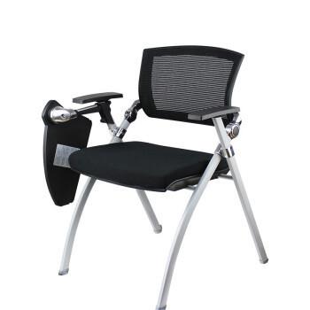 办公椅电脑椅子培训椅带写字板折叠培训桌椅会议室椅子新闻记者