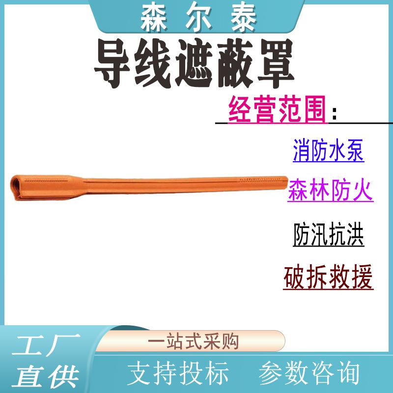 橡胶软质导线绝缘护套OR125-45导线遮蔽罩绝缘跳线管绝缘导线管
