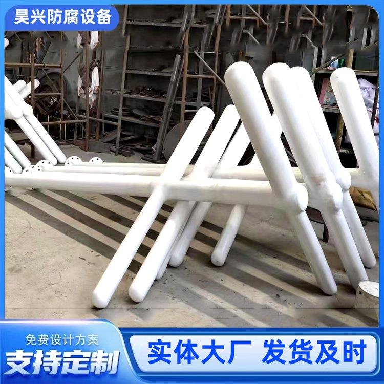 衬塑搅拌器电机壳衬塑大小头衬氟