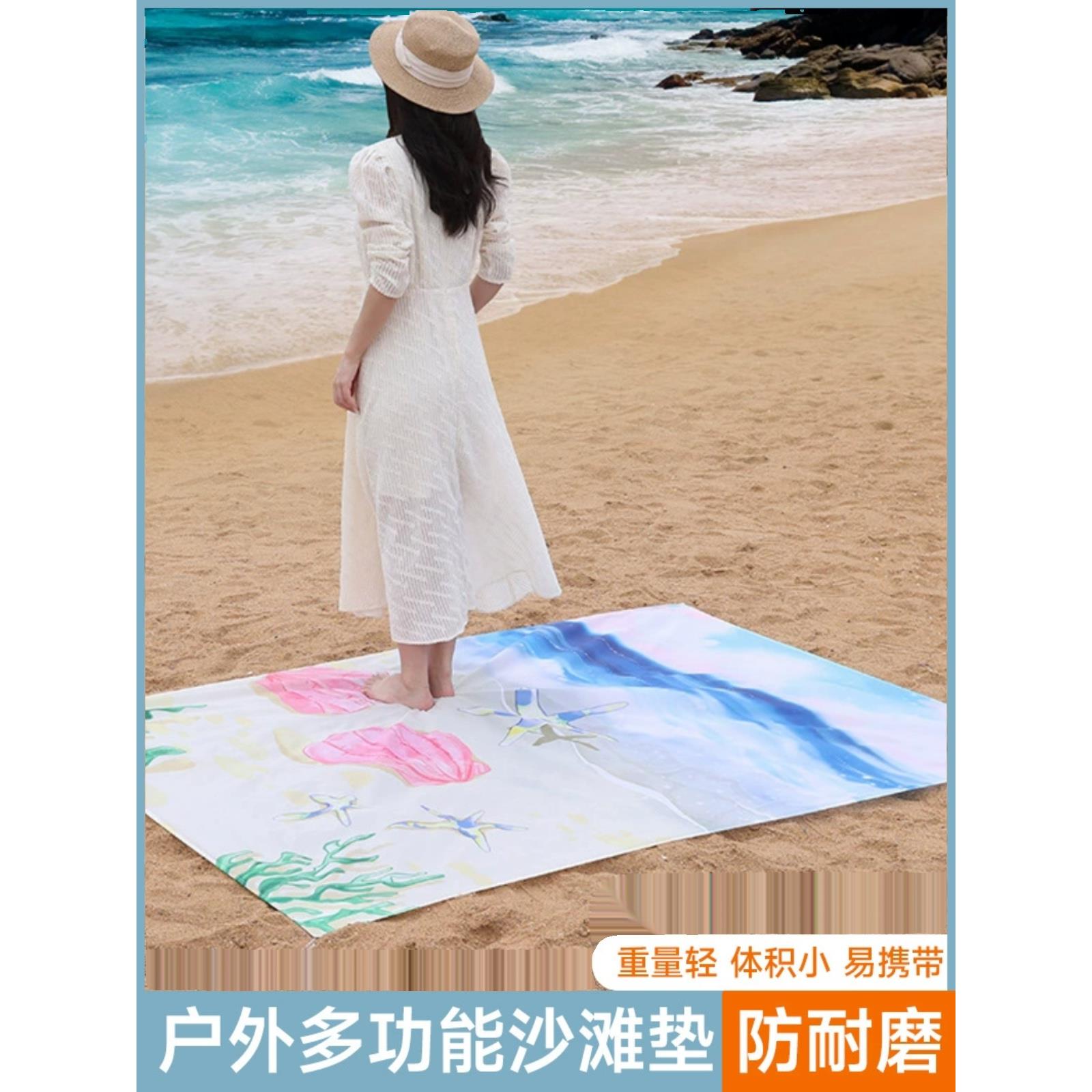 轻薄沙滩垫小巧便携户外郊游野餐营垫草坪地垫防潮防水野餐布野餐