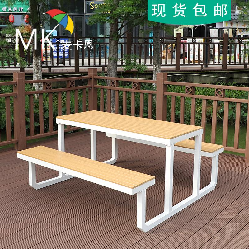 户外连体桌椅防腐塑木庭院防水防晒露天阳台室外休闲花园桌椅组合