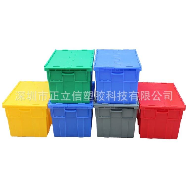 塑料斜插箱带孔翻盖周转箱生鲜超市带孔中转箱仓储配送箱