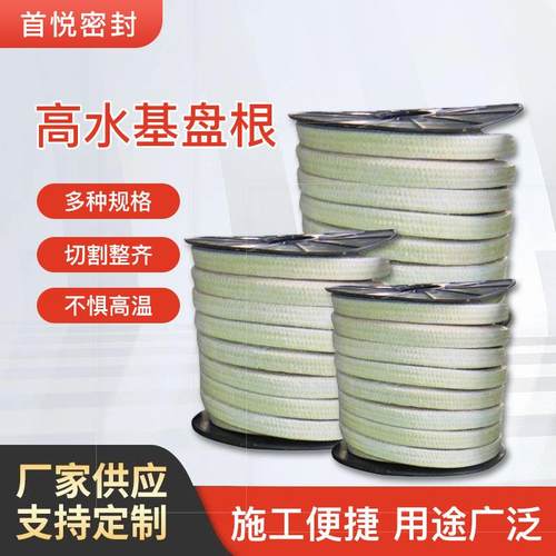 高水基盘根黑色硅油苎麻高水基盘根泵阀密封高水基柔性缠绕盘根
