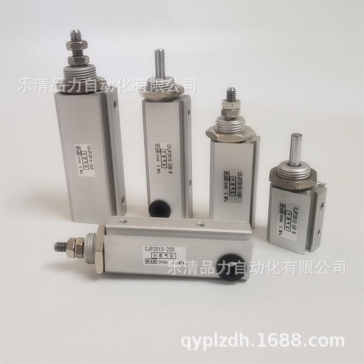 针型气缸CJP2D10/CDJP2D10-5D-10D-15D-20D-25D-30D-35D-40D-45-B