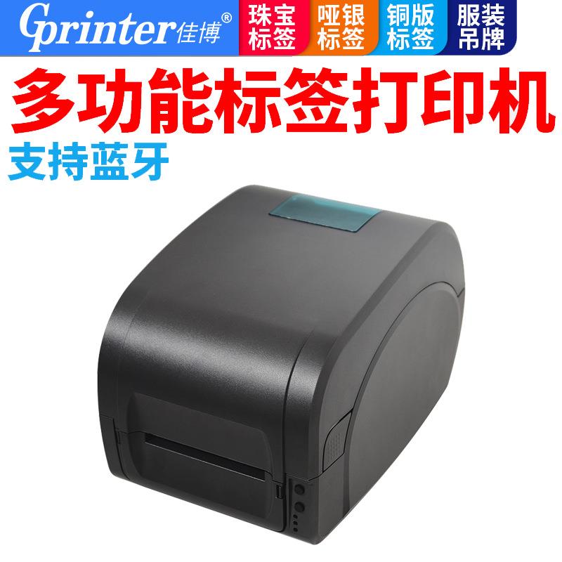 GP1134T碳带标签打印机不干胶条码热转印条码打印机