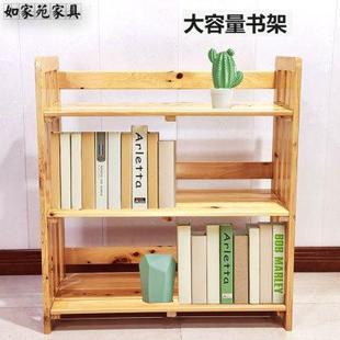 全实木书架原木落地多层书柜简约现代客厅卧室儿童家用书架置物架