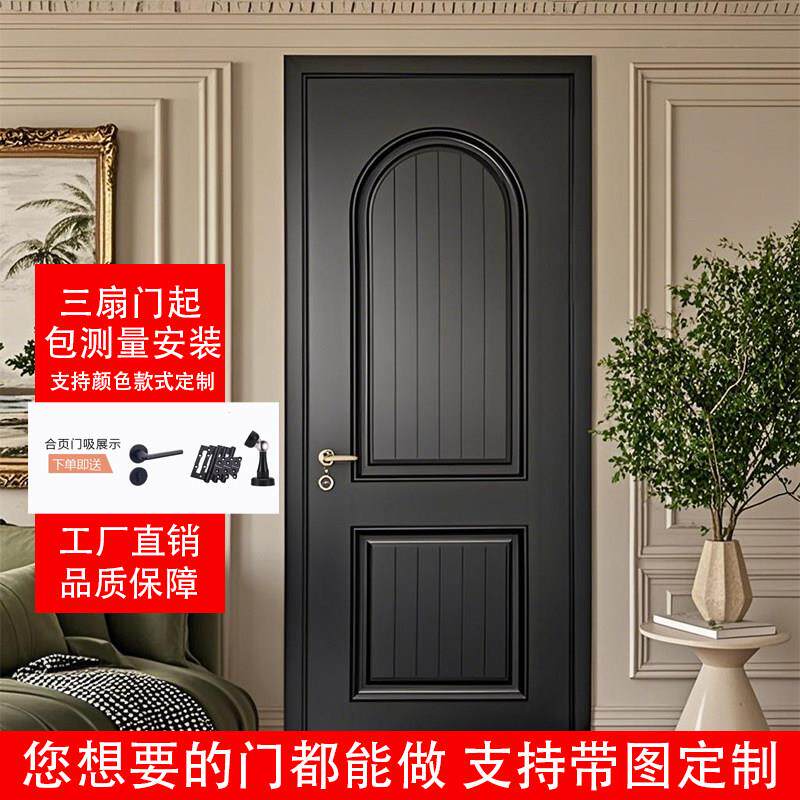 法式复古房间门卧室门黑色木门家用室内门化妆室门实木复合烤漆门