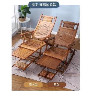 阳台家用休闲折叠椅懒人午休午睡逍遥椅老人摇摇椅 竹摇椅躺椅夏季