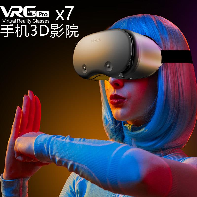 VRG2026年新款vr眼镜头戴虚拟现实大屏智能近视全景3D盒子手机用