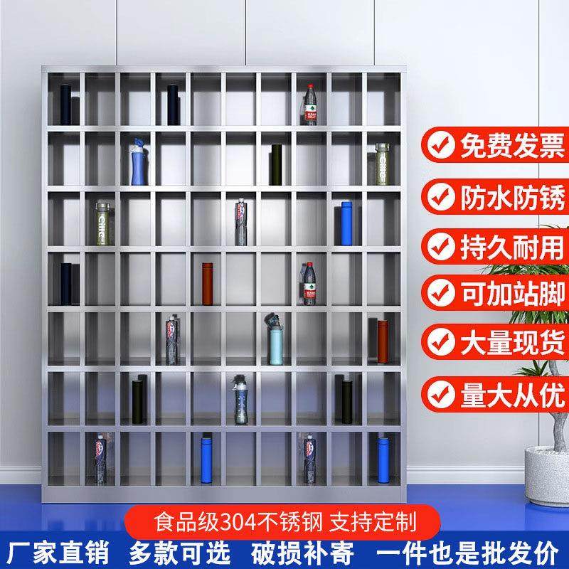 不锈钢水杯柜员工多格收纳柜工厂车间用水杯架杯子茶水放置柜带门,家庭/个人清洁工具,杯架,淘宝优惠券,粉丝福利购,淘宝优惠卷