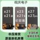 X27pro X30 x50 适用vivo pro 幻彩 x70 x60 X23 x80原装 萤幕幕总