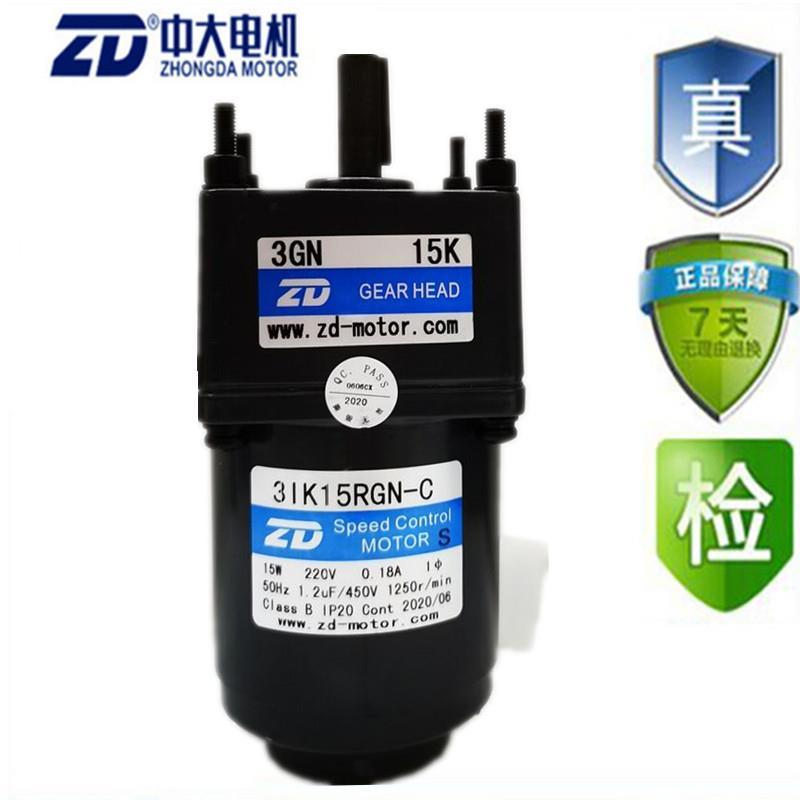 15W中大微型调速马达3IK15RGN-C+3GN5K数码吊挂流水线调速电机
