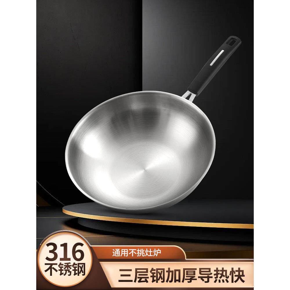 美厨316不锈钢炒锅无涂层平底锅煎炒炸炖带盖子电磁炉燃气电陶炉