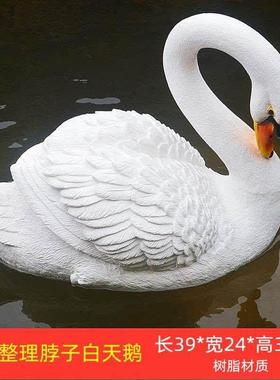 件仿真浮水天鹅摆艺水面装饰流水喷YLF泉景观雕景区房地产美陈塑