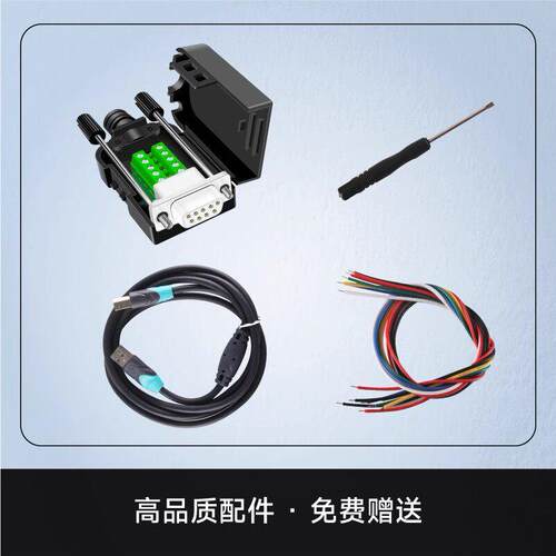 USB转LIN CAN CANFD PWM DIO分析仪 支持DBC LDF协议解析固件升级