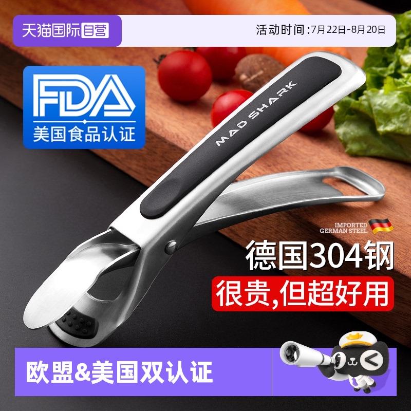 【自营】狂鲨隔热夹盘子夹防烫夹取碗碟夹子厨房蒸菜不锈钢提盘器
