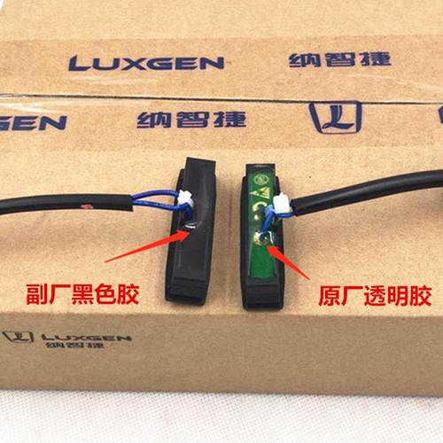 纳智捷U6尾箱开关大7优6u6优5U5尾门开关后盖开关后备箱开关原厂